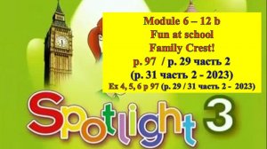 Spotlight 3 p 97 p 29 (p 31 part 2  2023) Спотлайт 3 стр 97 стр 29 (стр 31 часть 2  2023)