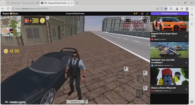 Видео на 5 подписчиков + коплю 75000 монет на новую машину в игре Открытый мир онлайна (1 ЧАСТЬ)