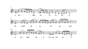 Достойно есть