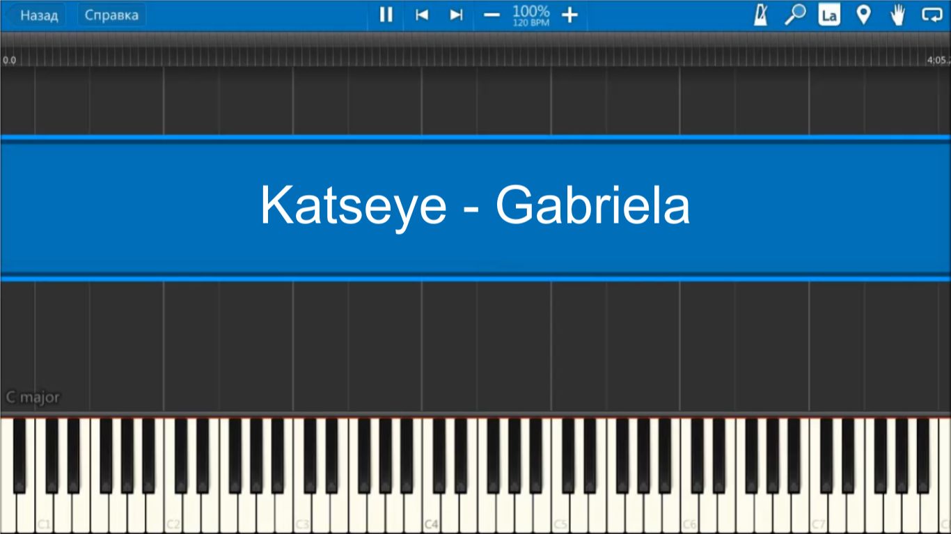 Katseye - Gabriela (midi) смотреть онлайн