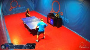 Мастерсы - Сманько В. vs Товпышко В. - 08.03.2026