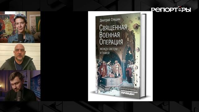 «Я натурально скрипел зубами» смотреть онлайн