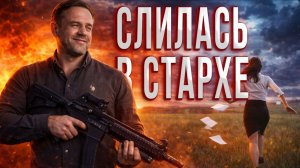 САМЫЙ КОРОТКИЙ ТЕЛЕФОННЫЙ РАЗГОВОР В ИСТОРИИ