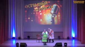 Эстрадная миниатюра «Иктылан чыла, весылан – чишка»