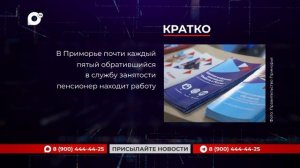 Кратко / 10.03.26