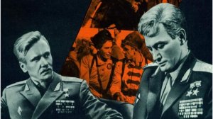 Офицеры (трейлер)