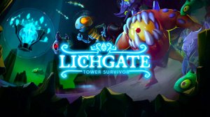 ОДНА БАШНЯ | Lichgate: Tower Survivor