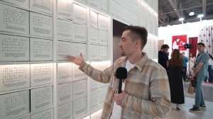 Выставка Artdom Москва 2026