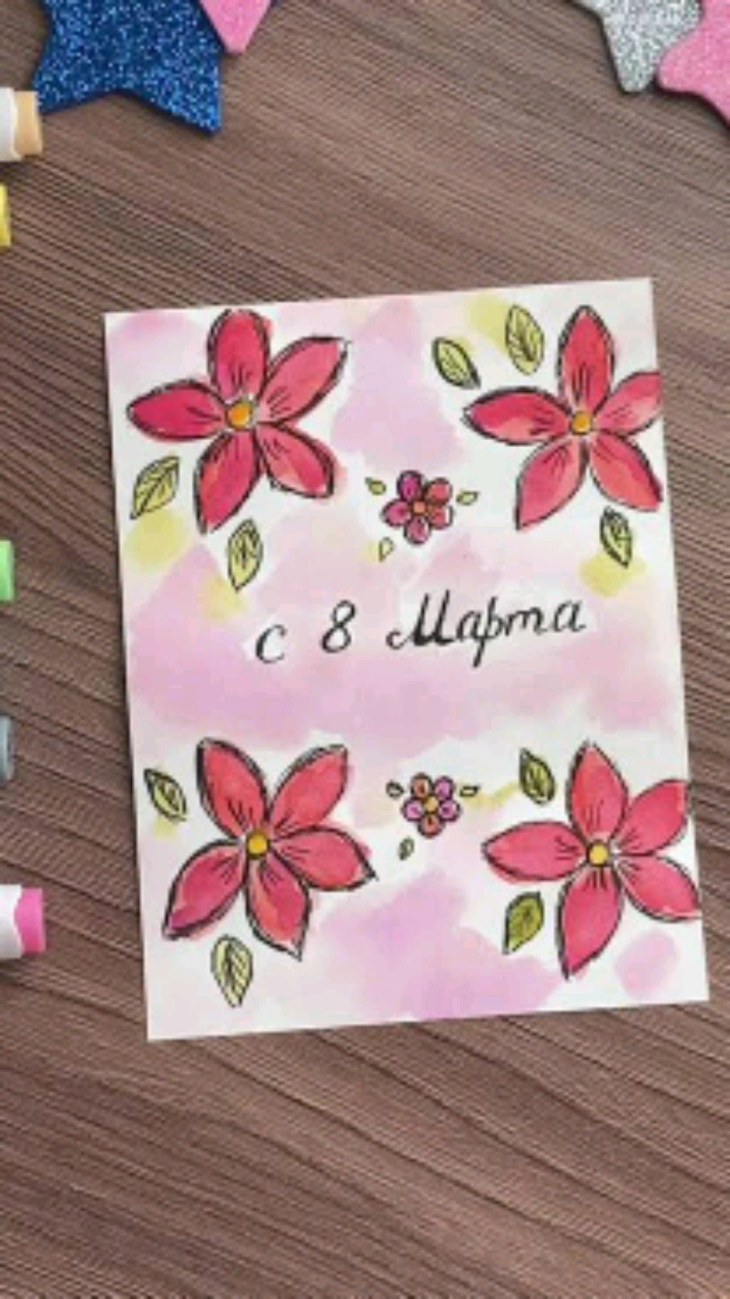 подарок на 8 марта маме