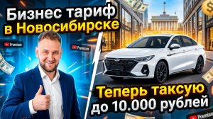 поставил себе цель.