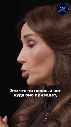 «Свадьба — это не то событие, с которым стоит поздравлять»