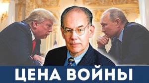 38 миллионов погибших — Цена санкций оказалась чудовищной | Судья Наполитано, Джон Миршаймер