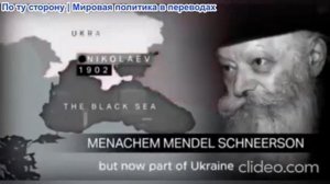 Вот на кого работает марионетка Трамп бомбя Иран