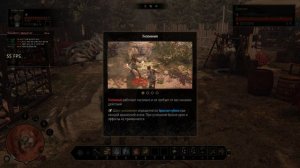 GreedFall 2: The Dying World | RTX 5080 FPS TEST | 4K (2160p) + DLAA + FULL MAXED OUT