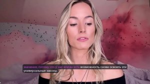 Послание Галактической Федерации (март 2026 г.) Элизабет Эйприл