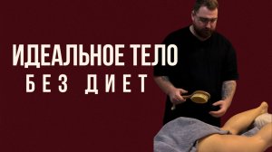Массаж сухой щёткой: все, что нужно знать, чтобы добиться идеального тела (часть 1)