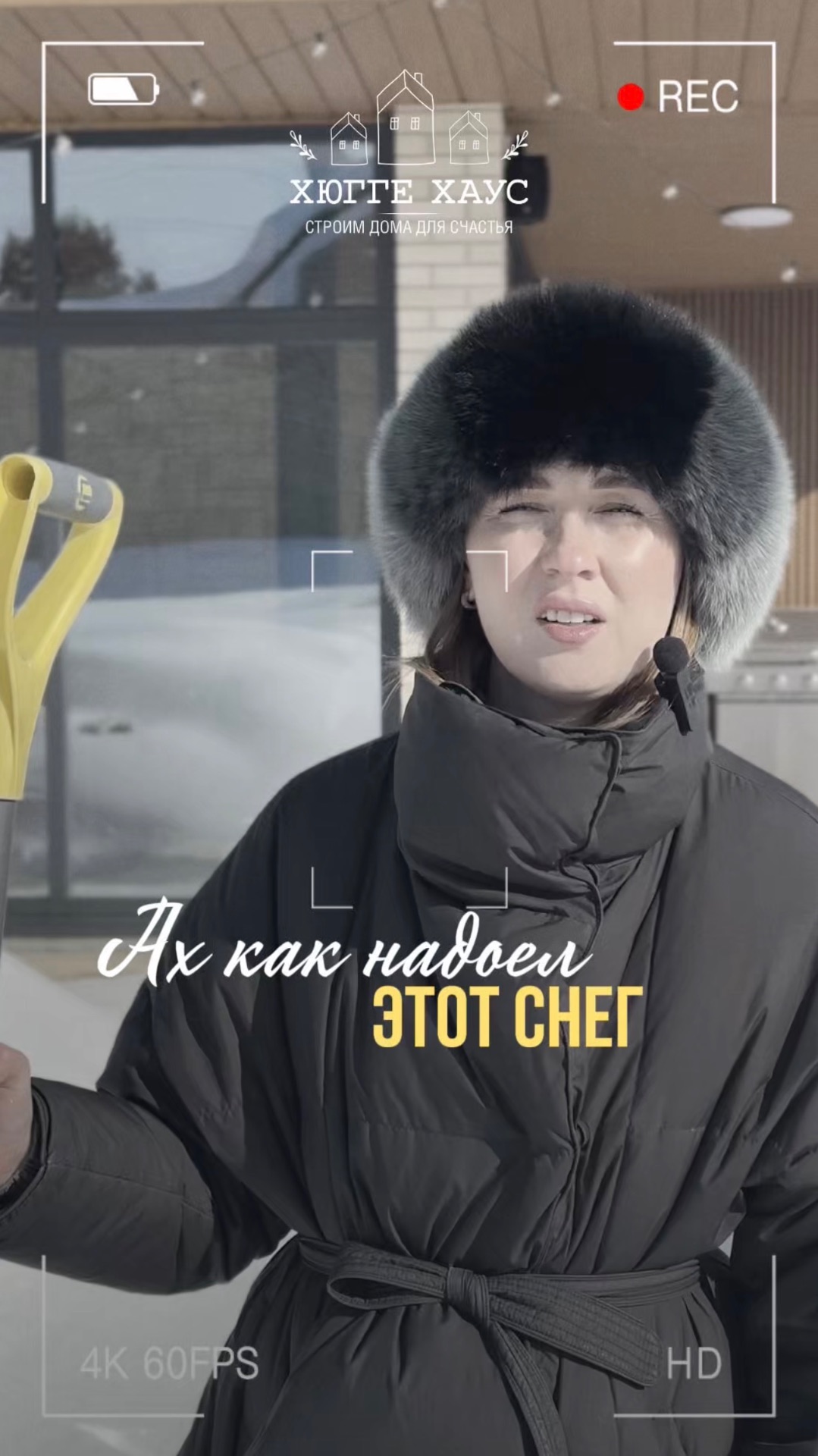 Главная ошибка при проектировании дома.