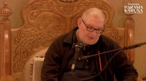 2026.03.08 - Лекция Е. М. Патита Паваны прабху