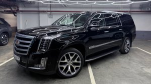 Кто ты? гэнгста? Или многодетный отец? Обзор Cadillac Escalade ESV!