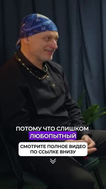 Первые вопросы физика-шамана о духах | Как начинался путь в шаманизм Михаила Белого Шамана