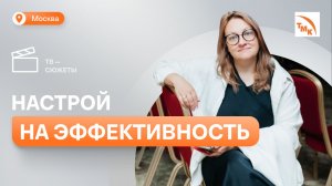 Сотрудница ТМК рассказала, как ценности компании перекликаются с ее собственными