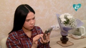 Смоляне могут записаться к врачу через приложение МАКС