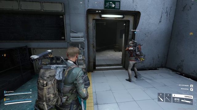 ARC Raiders шредер мы начали нам помогли и отдали измельчитель