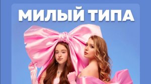 Тест на внимательность номер 1