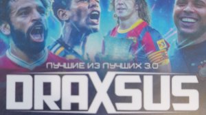 открываем пять наборов по пять карт DRAXSUS Лучшие из лучших 3.0