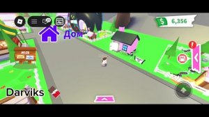 #новая участница?!#Где Амеля😢#все рассказала в этом видео #