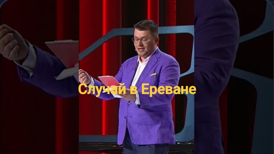 #ТНТ4 #comedyclub #shorts #юмор #камеди #гарикхарламов #харламов