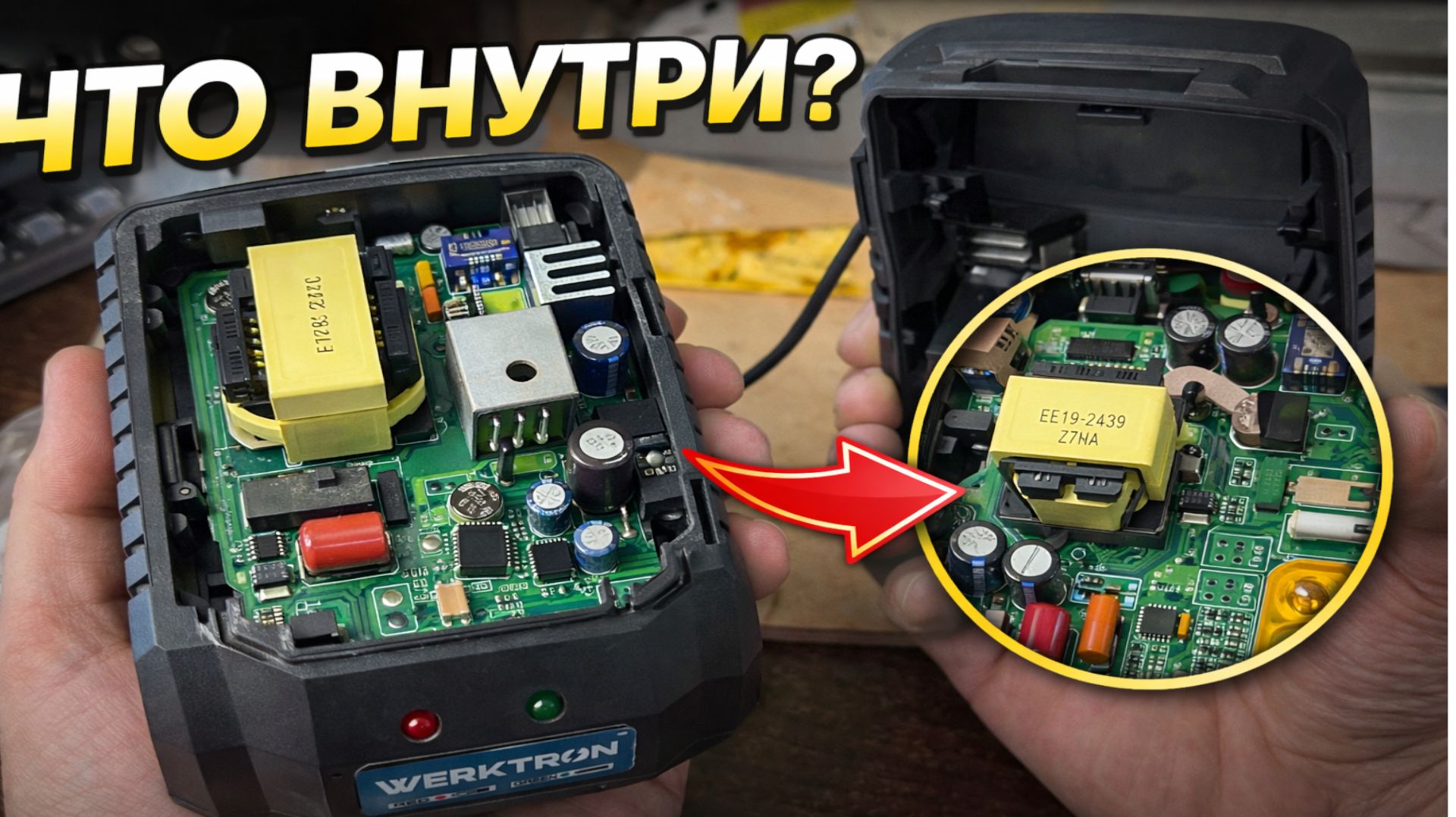 Зарядка для аккумулятора 18 вольт