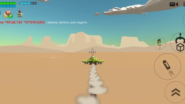 как получить червя в чекенгане