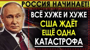 РОССИЯ ПЕРЕДАЛА ИРАНУ ВАЖНУЮ ИНФОРМАЦИЮ О США! СРОЧНЫЕ НОВОСТИ!
