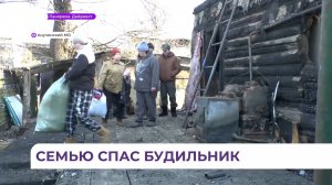 В Анучинском округе в селе Таёжка семья чудом спалась во время пожара