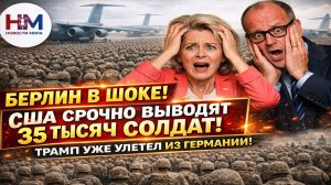 Новости СВО на 11 Марта-Берлин в ПАНИКЕ: США уходят, Орбан и Мелони с Трампом! Последние СВО новости