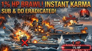 ВЫЖИЛ С 1% ХП! Шлиффен наказывает ПЛ и Эсминец ПМК | Мир Кораблей