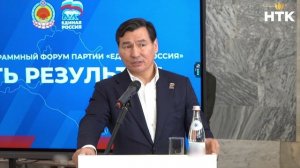 Бату Хасиков открыл пленарное совещание партии «Единая Россиия»