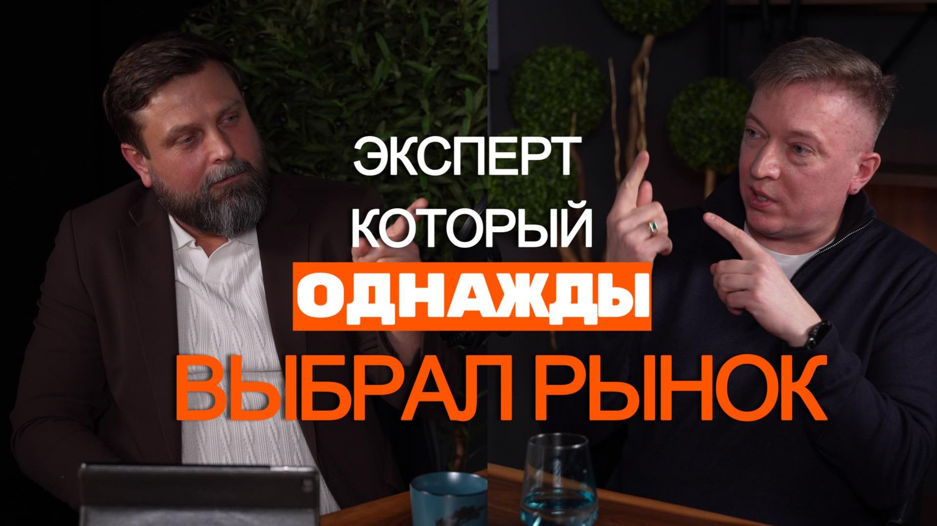 7 часов переговоров с китайцами — почти провал!