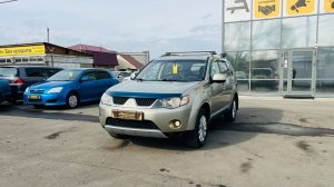 Mitsubishi Outlander, 2008 год
