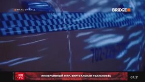 Фрагмент эфира Bridge 10.03.2026