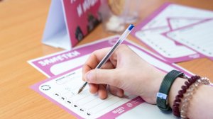 Квиз «На Попова 5»