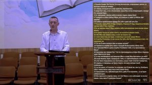 06 03 26 молитвенное собрание