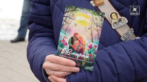 «Весна, цветы и комплименты» в парке усадьбы Кривякино поздравили женщин с 8 марта