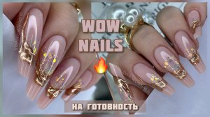 Наращивание на ВЕРХНИЕ ФОРМЫ подробно. БЛЕСТЯЩИЙ МАНИКЮР сама себе