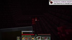 хардхор 3 часть