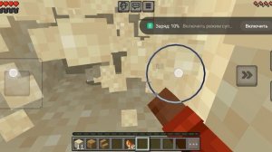 Майнкрафт игра