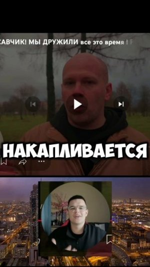 Паша Третий лишний