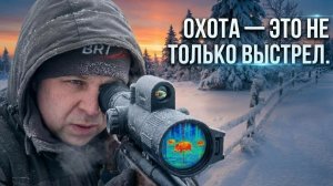 Tепловизионный прицел PRS RAZE 650LR