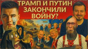 ПАВЛИ /  ЛАЗАРЕ :США снимают санкции с РФ. Ночной разговор Трампа и Путина!  Европа в шоке